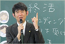 中尾 晴之 講師